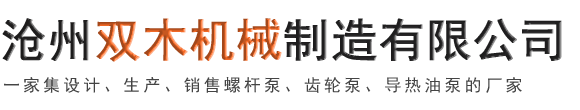 遼陽中聯(lián)制藥機械有限公司